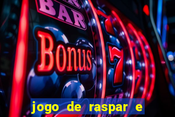 jogo de raspar e ganhar dinheiro de verdade